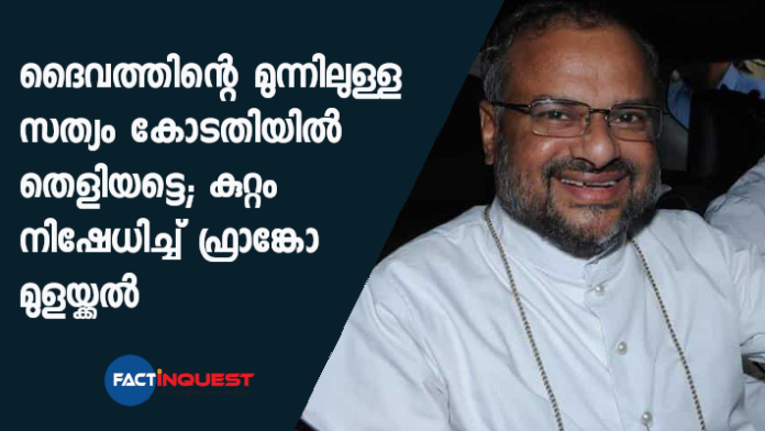bishop franco denies accusitions against him