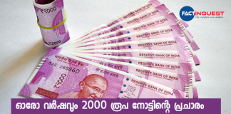 Rs 2,000 notes were not printed in 2019-20: RBI annual report