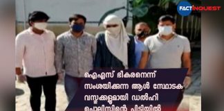 Suspected ISIS Operative Arrested In Delhi, Was Plotting Attack: Police