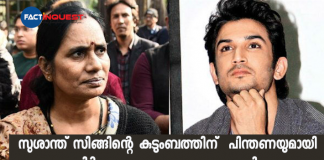 Nirbhaya's mother Asha Devi supports Sushant Singh Rajput's family: The entire nation is there with you