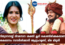 Nithyananda is gaining strength day by day and wants to visit Kailas; Meera Mithun