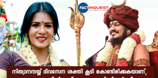 Nithyananda is gaining strength day by day and wants to visit Kailas; Meera Mithun