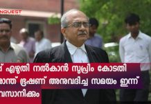 Time given to Prashant Bhushan by SC to apologize for ends today