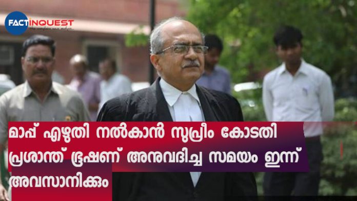Time given to Prashant Bhushan by SC to apologize for ends today