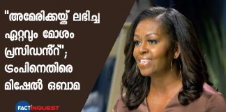 "Wrong President For Our Country": Michelle Obama Slams Trump