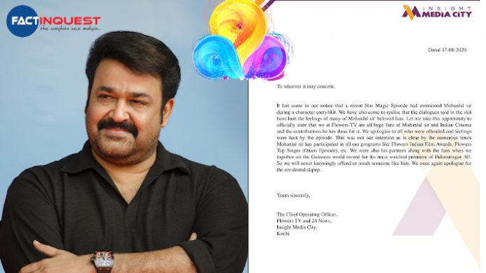 Flower channel apologized to Mohanlal fans on star magic episode 