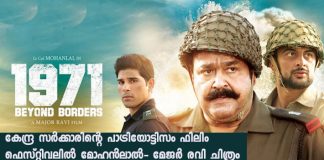 Patriotism film festival