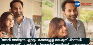 Nazriya birthday wishes to Fahadh Faasil