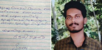 youth committs suicide after psc rank list expired