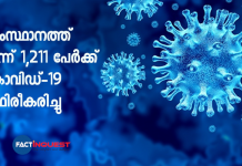 kerala covid 19 updates