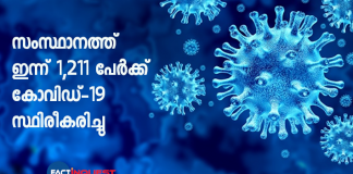 kerala covid 19 updates