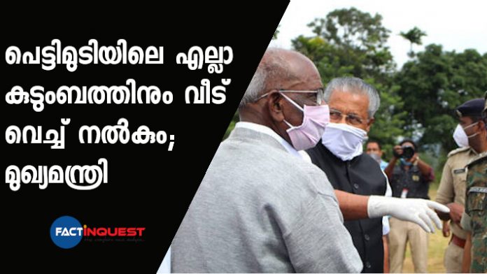 CM comment on Pettimudi landslide 