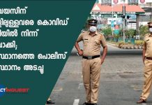 DGP instructs not to deploy policemen above the age of 50 on COVID duties