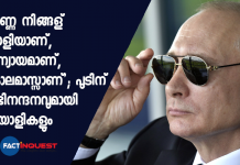 russia approves covid vaccine netizens from kerala pay homage to putin