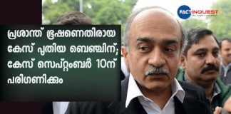 SC defers 2009 contempt case against Prashant Bhushan, requests CJI to place it before an appropriate bench