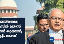 Supreme Court holds Prashant Bhushan guilty of contempt for tweets against the court,