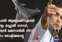 'Money was stolen from Indian exchequer': Rahul Gandhi fires fresh salvo at Modi govt over Rafale deal