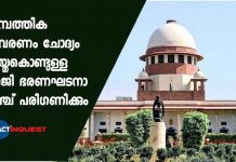 SC refers to 5-judge bench pleas against 10% EWS quota