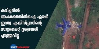 Wreckage of crashed Air India Express plane captured in satellite images