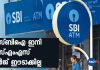 SBI says no minimum balance penalty, SMS charges on all savings accounts