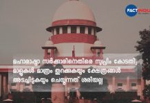 SC allows 3 Jain Temples in Mumbai to open