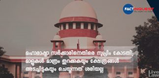 SC allows 3 Jain Temples in Mumbai to open