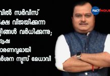 Sudarshan News head claims ‘sudden’ increase in Muslims clearing civil services exams