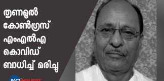 TMC MLA Samaresh Das Dies After Testing Positive For COVID-19