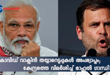 "Government's Unpreparedness Alarming": Rahul Gandhi On Vaccine Strategy
