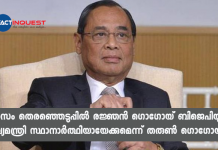 Ex-CJI Ranjan Gogoi may be BJP’s Assam CM candidate: Tarun Gogoi