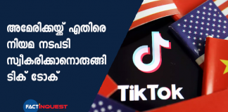 TikTok Threatens to Challenge Trump’s Executive Order Banning Video App in Court
