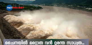 Water levels at China's Three Gorges near maximum after flooding rains