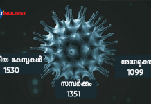 covid updates kerala