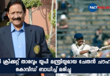 Former Indian cricketer and UP minister Chetan Chauhan dies aged 73
