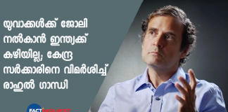 Rahul Gandhi again attacks govt, claims India won’t be able to give jobs to youth
