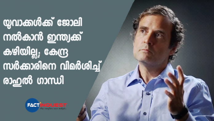 Rahul Gandhi again attacks govt, claims India won’t be able to give jobs to youth
