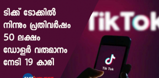 Addison Rae Easterling is the top-earning TikTok star with $5 million in the last year, according to Forbes. But Charli D'Amelio is close behind.