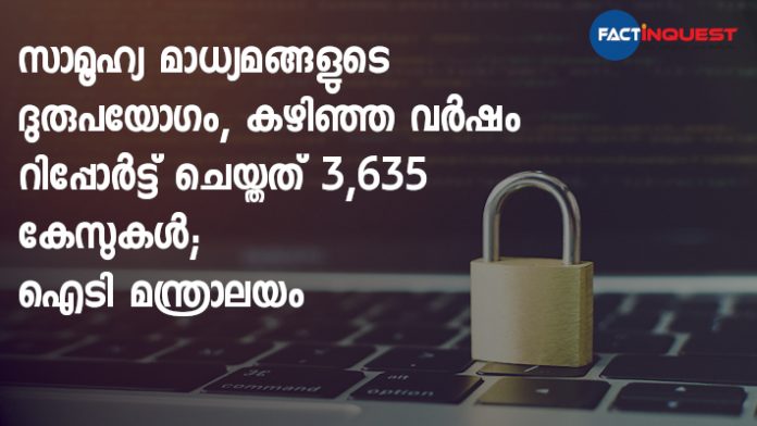 IT ministry tackled 3,635 ‘misuse of social media’ cases in 2019