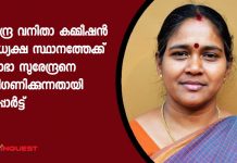 കേന്ദ്ര വനിതാ കമ്മീഷന് അധ്യക്ഷ സ്ഥാനത്തേക്ക് ശോഭാ സുരേന്ദ്രനെ പരിഗണിക്കുന്നതായി റിപ്പോര്ട്ട്