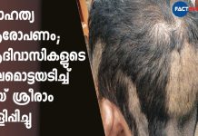tribal Christians tonsured and forced to chant Jai Shri Ram in Jharkhand