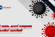 62 ലക്ഷം കടന്ന് രാജ്യത്തെ കൊവിഡ് ബാധിതർ; 24 മണിക്കൂറിനിടെ 1179 മരണം india covid updates today