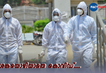 covid 19 situation risky in kerala death rate may rise warn experts