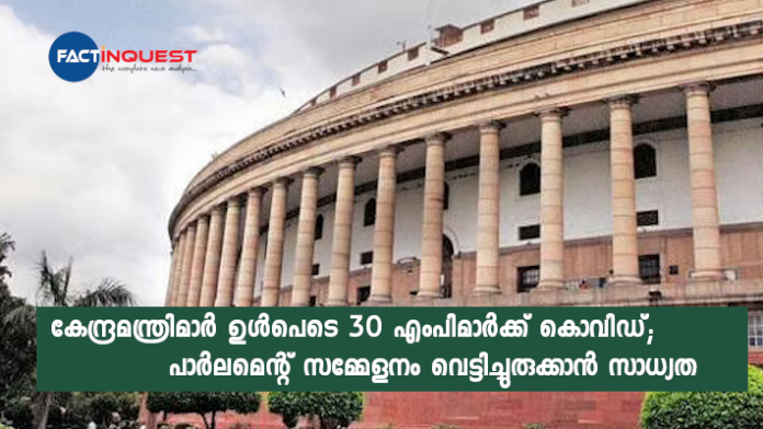 As MPs test positive, Covid concerns may cut short Monsoon Session