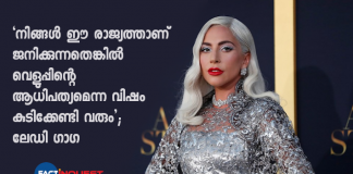 Lady Gaga speaks out against racism, terms 'white supremacy' as a poison