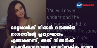 Actress Bavana latest Instagram post