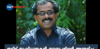 Vijay Movie Vettaikaaran director Babu Sivan dies in Chennai