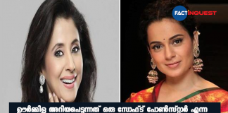 Kangana Ranaut calls Urmila Matondkar soft porn star. Bollywood has a classy reply