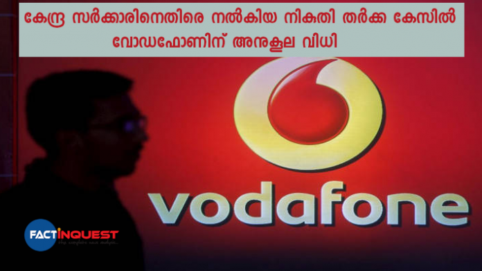 Vodafone wins international arbitration against India in $2 billion tax dispute case