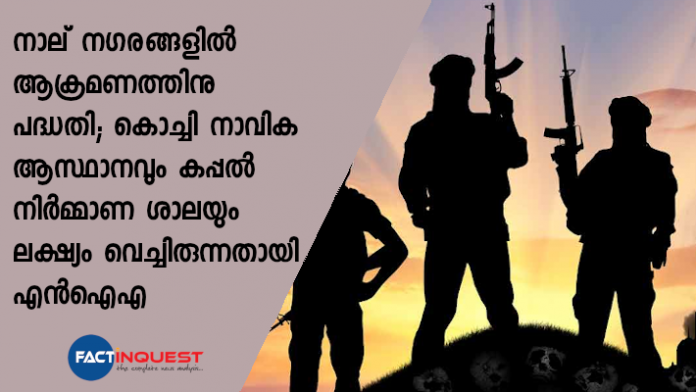 cochin naval headquarters and major cities under al qaeda attack list