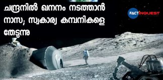 NASA announces it’s looking for companies to help mine the moon